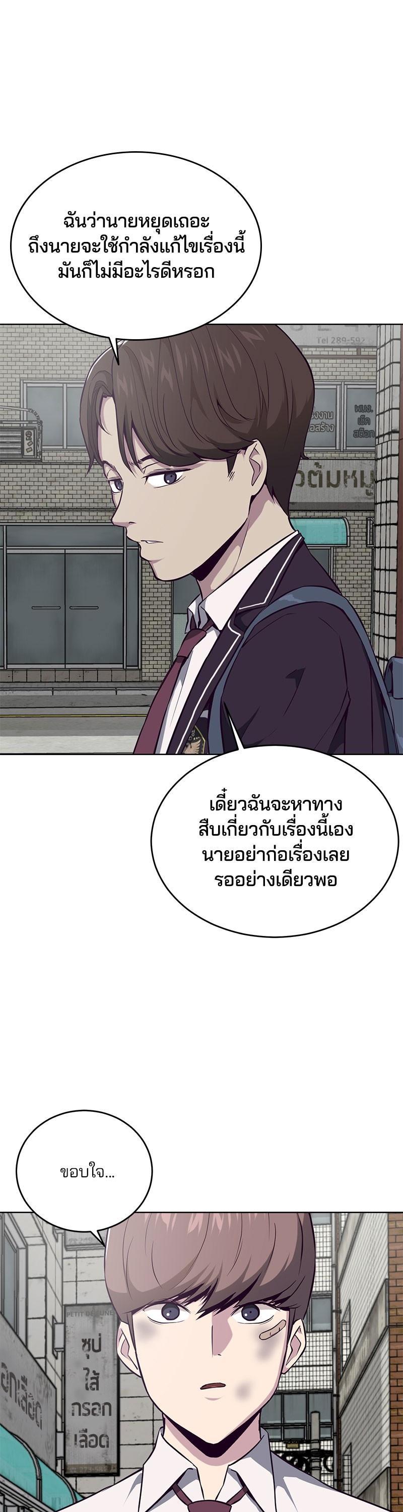 Manga-lc-com อ่านมังงะ อ่านการ์ตูน ออนไลน์ ฟรี The Boy of Death ตอนที่ 1 2 3 4 5 6 7 8 9 10 11 12 13 14 ฟรี ไม่มีโฆษณา Manga-lc - อ่าน มังงะ อ่าน การ์ตูน ออนไลน์ อ่านมังงะ ฟรี