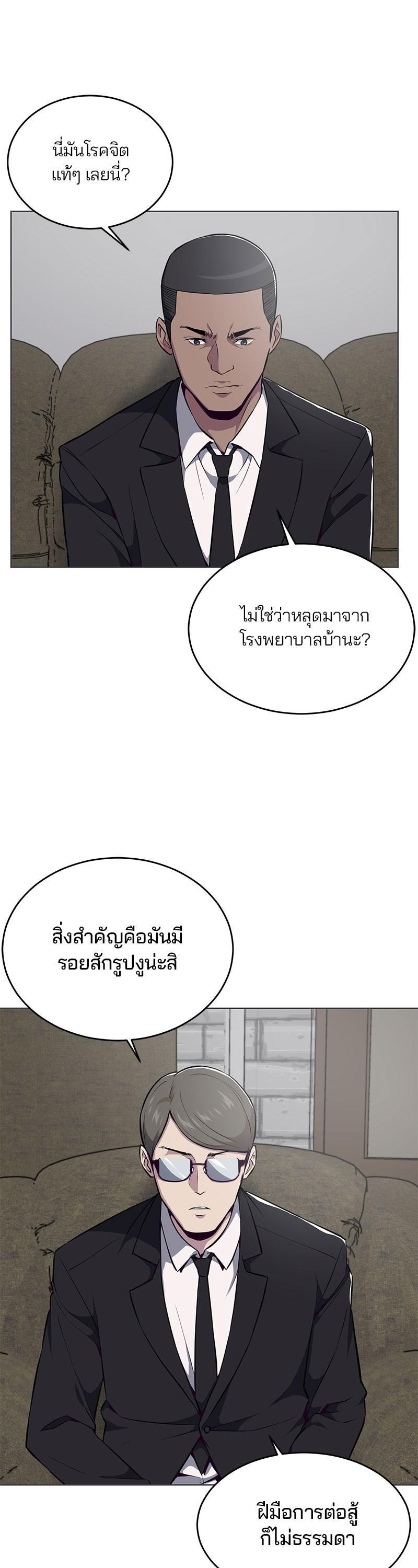 Manga-lc-com อ่านมังงะ อ่านการ์ตูน ออนไลน์ ฟรี The Boy of Death ตอนที่ 1 2 3 4 5 6 7 8 9 10 11 12 13 14 ฟรี ไม่มีโฆษณา Manga-lc - อ่าน มังงะ อ่าน การ์ตูน ออนไลน์ อ่านมังงะ ฟรี