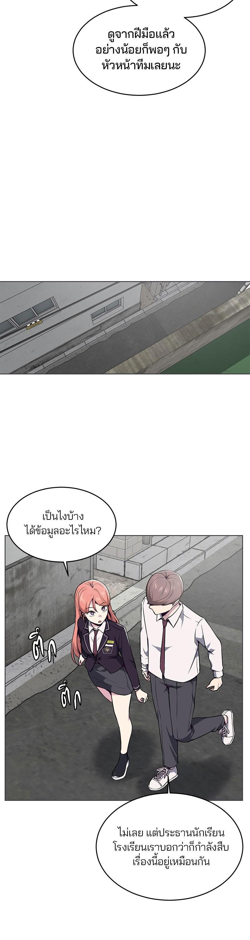 Manga-lc-com อ่านมังงะ อ่านการ์ตูน ออนไลน์ ฟรี The Boy of Death ตอนที่ 1 2 3 4 5 6 7 8 9 10 11 12 13 14 ฟรี ไม่มีโฆษณา Manga-lc - อ่าน มังงะ อ่าน การ์ตูน ออนไลน์ อ่านมังงะ ฟรี