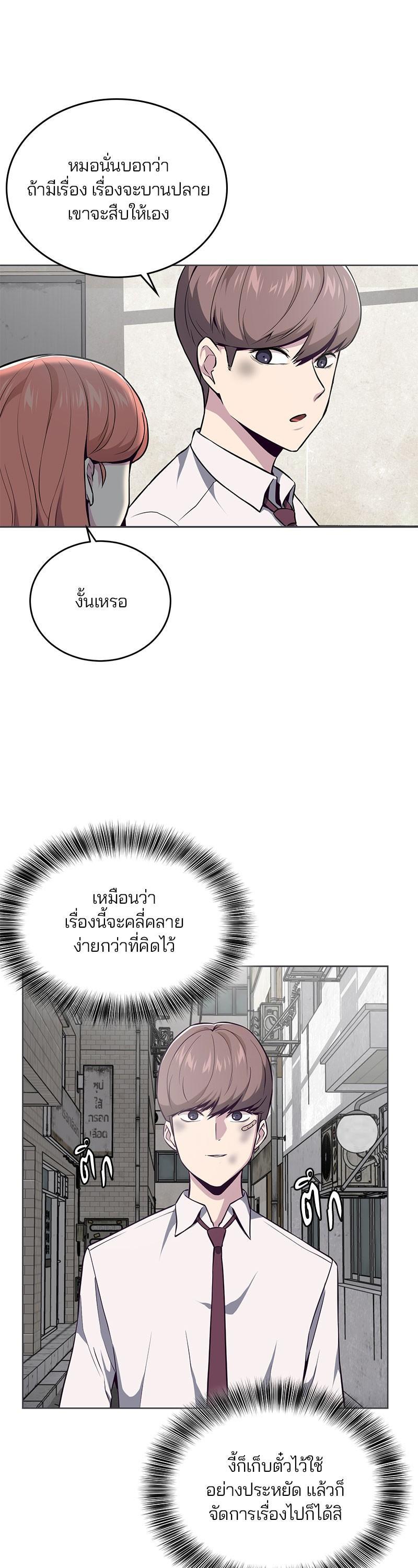 Manga-lc-com อ่านมังงะ อ่านการ์ตูน ออนไลน์ ฟรี The Boy of Death ตอนที่ 1 2 3 4 5 6 7 8 9 10 11 12 13 14 ฟรี ไม่มีโฆษณา Manga-lc - อ่าน มังงะ อ่าน การ์ตูน ออนไลน์ อ่านมังงะ ฟรี