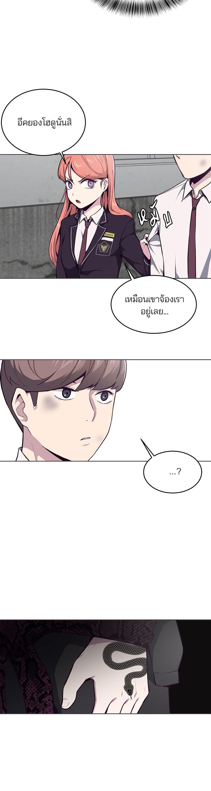 Manga-lc-com อ่านมังงะ อ่านการ์ตูน ออนไลน์ ฟรี The Boy of Death ตอนที่ 1 2 3 4 5 6 7 8 9 10 11 12 13 14 ฟรี ไม่มีโฆษณา Manga-lc - อ่าน มังงะ อ่าน การ์ตูน ออนไลน์ อ่านมังงะ ฟรี