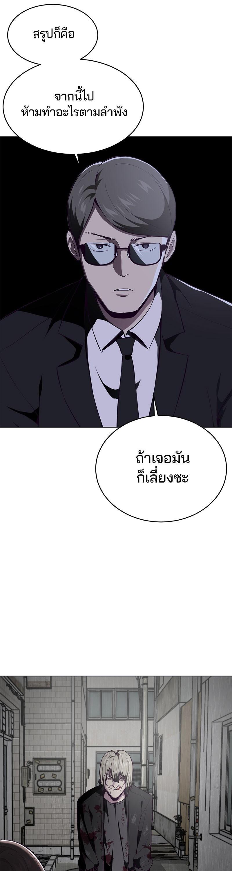 Manga-lc-com อ่านมังงะ อ่านการ์ตูน ออนไลน์ ฟรี The Boy of Death ตอนที่ 1 2 3 4 5 6 7 8 9 10 11 12 13 14 ฟรี ไม่มีโฆษณา Manga-lc - อ่าน มังงะ อ่าน การ์ตูน ออนไลน์ อ่านมังงะ ฟรี