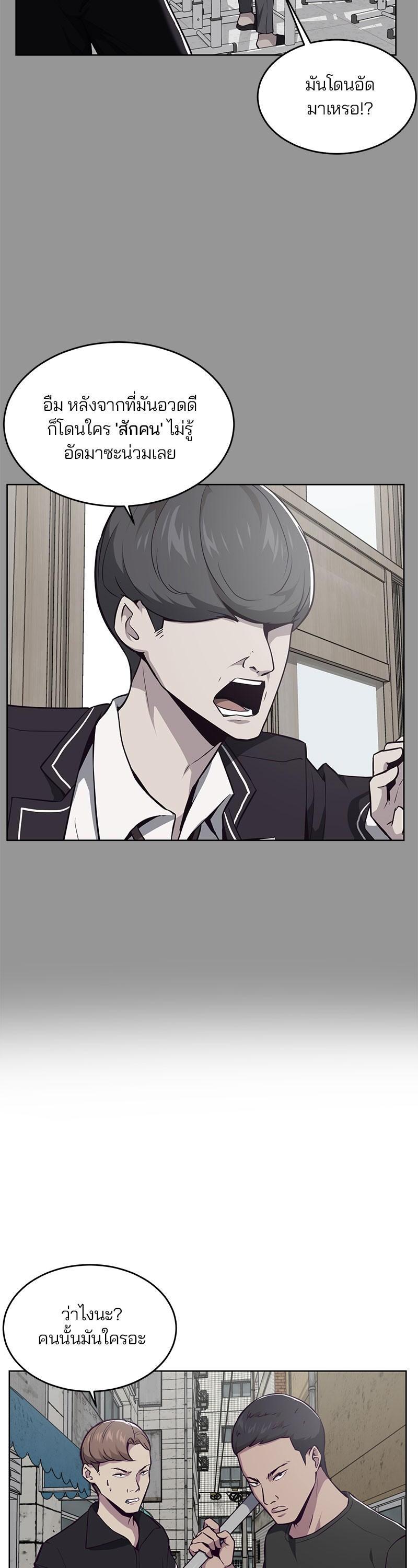 Manga-lc-com อ่านมังงะ อ่านการ์ตูน ออนไลน์ ฟรี The Boy of Death ตอนที่ 1 2 3 4 5 6 7 8 9 10 11 12 13 14 ฟรี ไม่มีโฆษณา Manga-lc - อ่าน มังงะ อ่าน การ์ตูน ออนไลน์ อ่านมังงะ ฟรี