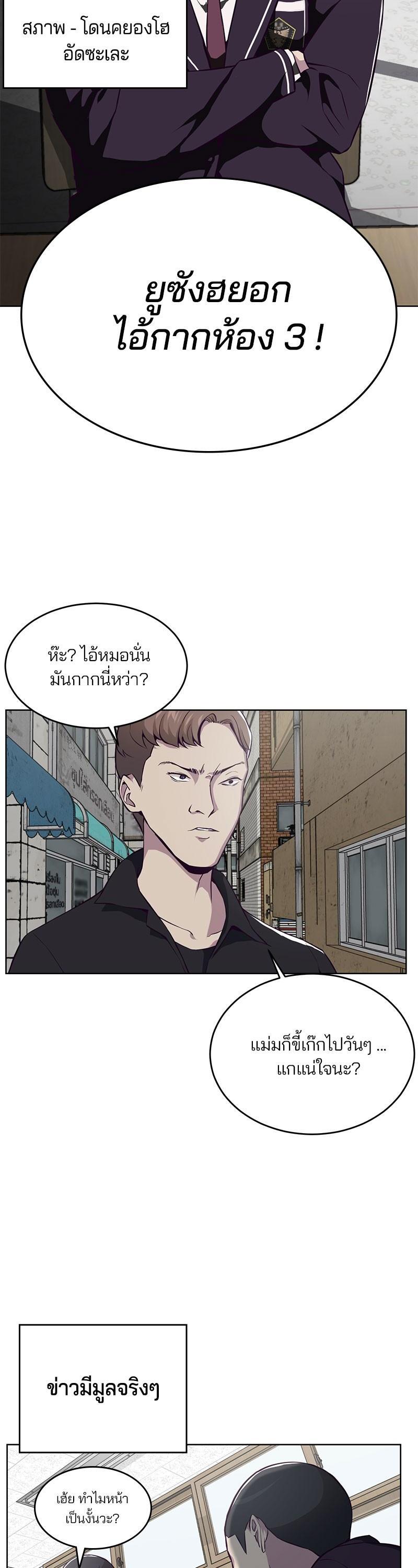 Manga-lc-com อ่านมังงะ อ่านการ์ตูน ออนไลน์ ฟรี The Boy of Death ตอนที่ 1 2 3 4 5 6 7 8 9 10 11 12 13 14 ฟรี ไม่มีโฆษณา Manga-lc - อ่าน มังงะ อ่าน การ์ตูน ออนไลน์ อ่านมังงะ ฟรี