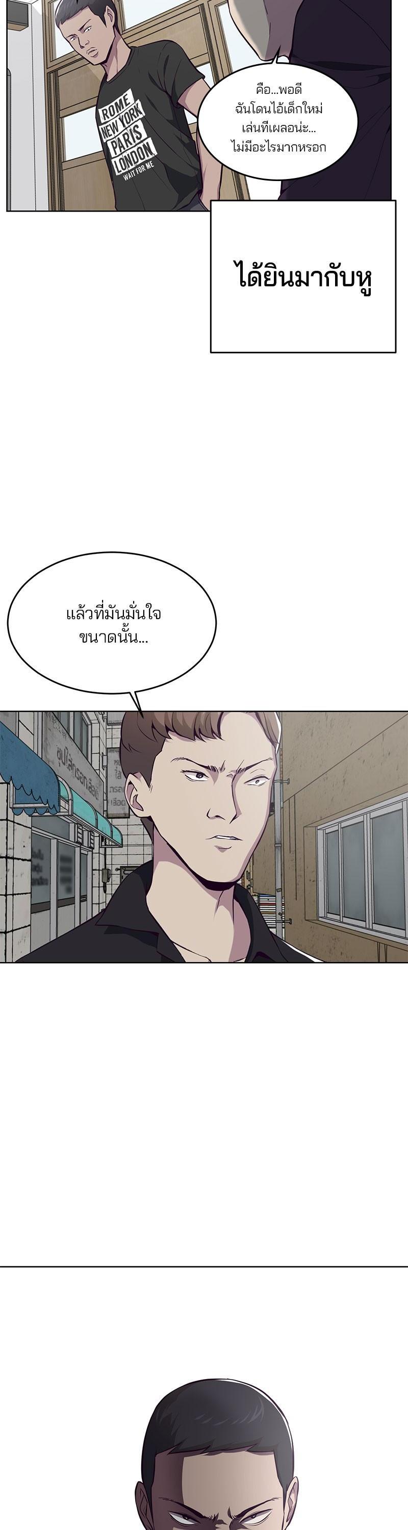 Manga-lc-com อ่านมังงะ อ่านการ์ตูน ออนไลน์ ฟรี The Boy of Death ตอนที่ 1 2 3 4 5 6 7 8 9 10 11 12 13 14 ฟรี ไม่มีโฆษณา Manga-lc - อ่าน มังงะ อ่าน การ์ตูน ออนไลน์ อ่านมังงะ ฟรี