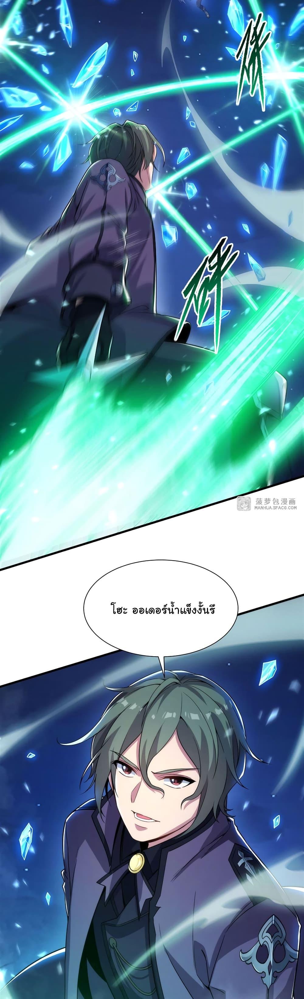 Manga-lc-com อ่านมังงะ อ่านการ์ตูน ออนไลน์ ฟรี Despite Coming From the Abyss, I Will Save Humanity ตอนที่ 1 2 3 4 5 6 7 8 9 10 11 12 13 14 ฟรี ไม่มีโฆษณา Manga-lc - อ่าน มังงะ อ่าน การ์ตูน ออนไลน์ อ่านมังงะ ฟรี