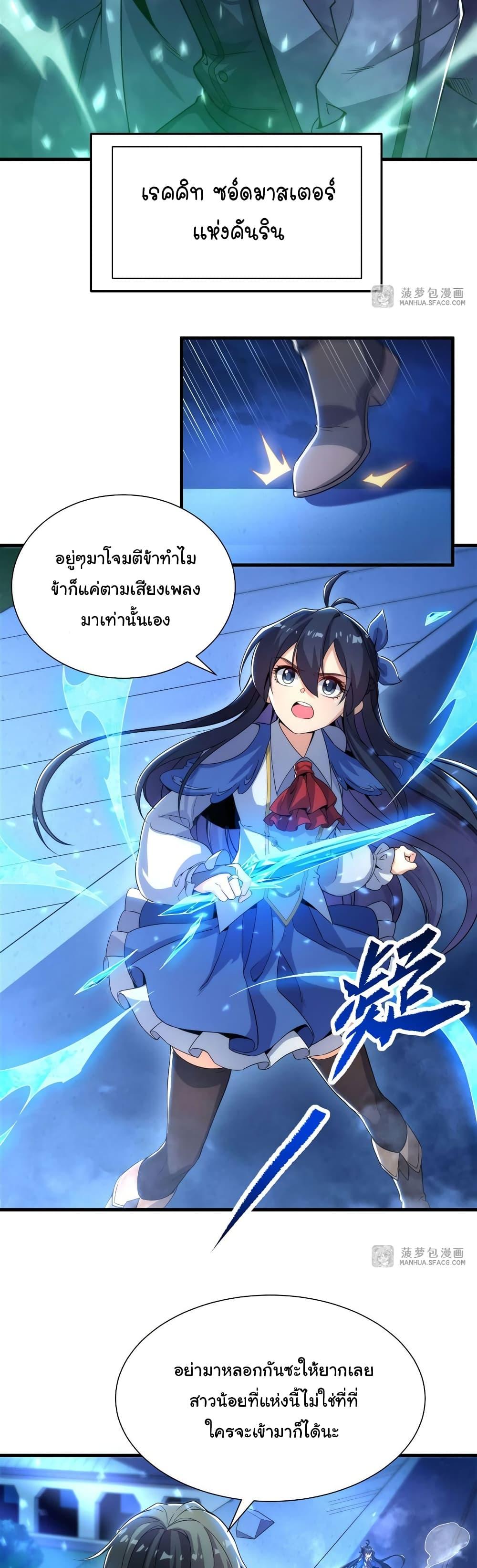 Manga-lc-com อ่านมังงะ อ่านการ์ตูน ออนไลน์ ฟรี Despite Coming From the Abyss, I Will Save Humanity ตอนที่ 1 2 3 4 5 6 7 8 9 10 11 12 13 14 ฟรี ไม่มีโฆษณา Manga-lc - อ่าน มังงะ อ่าน การ์ตูน ออนไลน์ อ่านมังงะ ฟรี