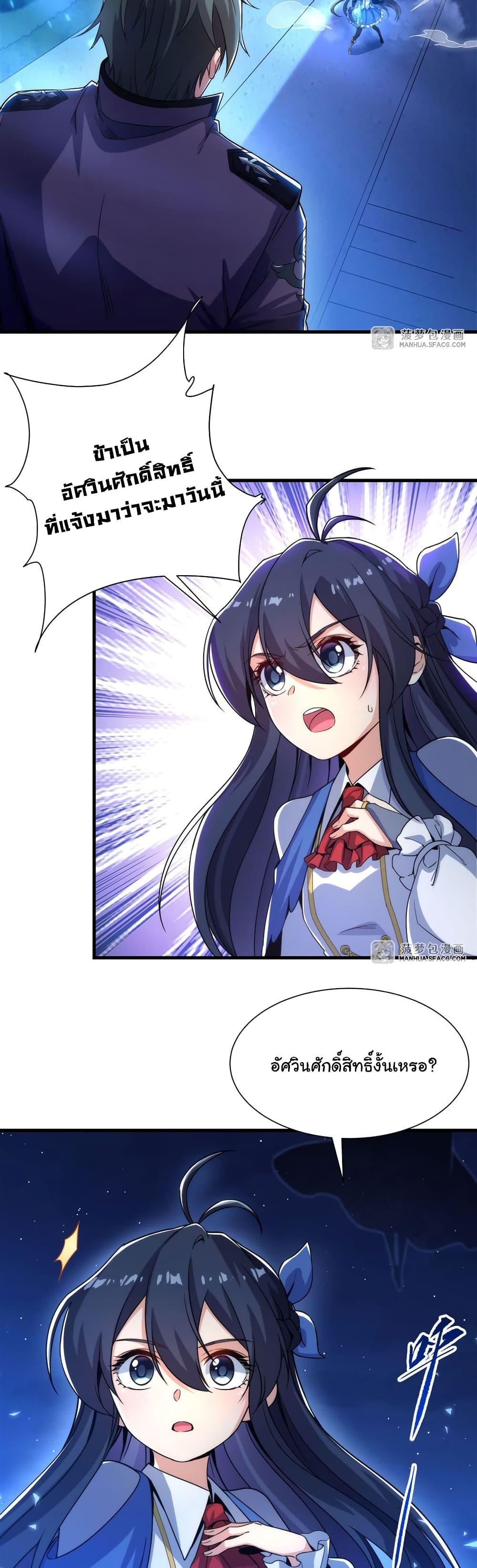 Manga-lc-com อ่านมังงะ อ่านการ์ตูน ออนไลน์ ฟรี Despite Coming From the Abyss, I Will Save Humanity ตอนที่ 1 2 3 4 5 6 7 8 9 10 11 12 13 14 ฟรี ไม่มีโฆษณา Manga-lc - อ่าน มังงะ อ่าน การ์ตูน ออนไลน์ อ่านมังงะ ฟรี