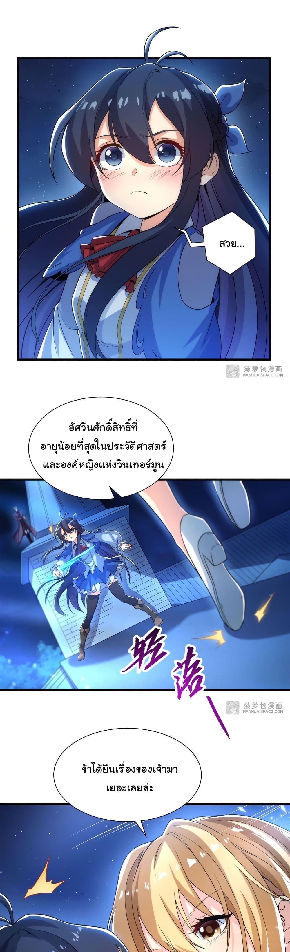 Manga-lc-com อ่านมังงะ อ่านการ์ตูน ออนไลน์ ฟรี Despite Coming From the Abyss, I Will Save Humanity ตอนที่ 1 2 3 4 5 6 7 8 9 10 11 12 13 14 ฟรี ไม่มีโฆษณา Manga-lc - อ่าน มังงะ อ่าน การ์ตูน ออนไลน์ อ่านมังงะ ฟรี