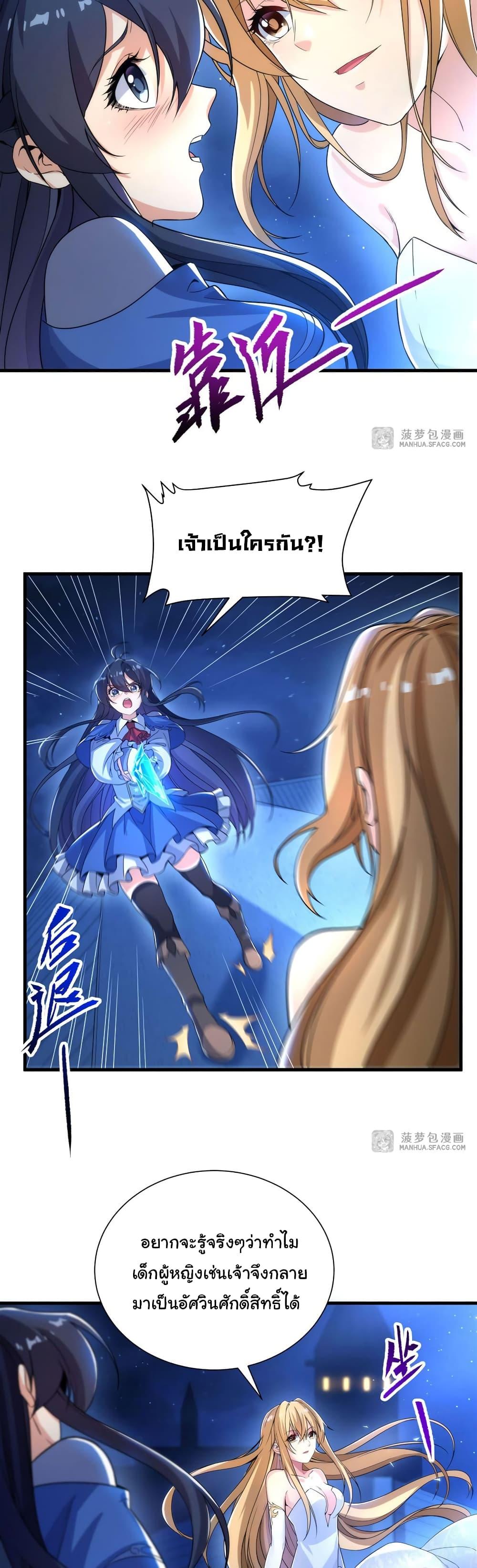 Manga-lc-com อ่านมังงะ อ่านการ์ตูน ออนไลน์ ฟรี Despite Coming From the Abyss, I Will Save Humanity ตอนที่ 1 2 3 4 5 6 7 8 9 10 11 12 13 14 ฟรี ไม่มีโฆษณา Manga-lc - อ่าน มังงะ อ่าน การ์ตูน ออนไลน์ อ่านมังงะ ฟรี