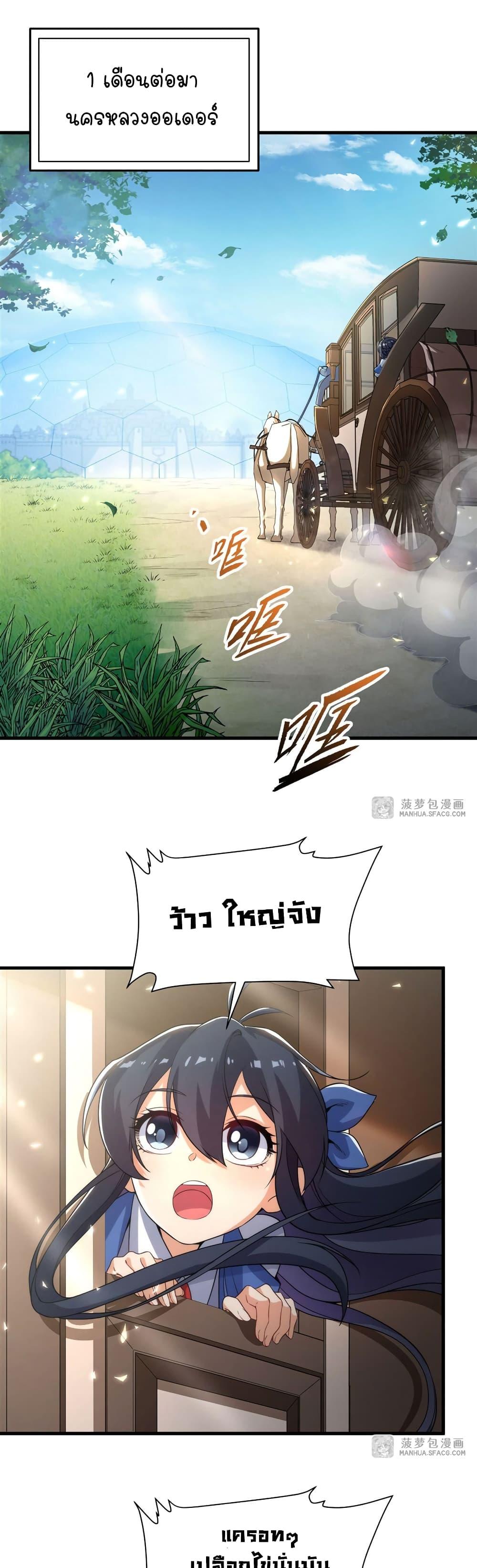 Manga-lc-com อ่านมังงะ อ่านการ์ตูน ออนไลน์ ฟรี Despite Coming From the Abyss, I Will Save Humanity ตอนที่ 1 2 3 4 5 6 7 8 9 10 11 12 13 14 ฟรี ไม่มีโฆษณา Manga-lc - อ่าน มังงะ อ่าน การ์ตูน ออนไลน์ อ่านมังงะ ฟรี