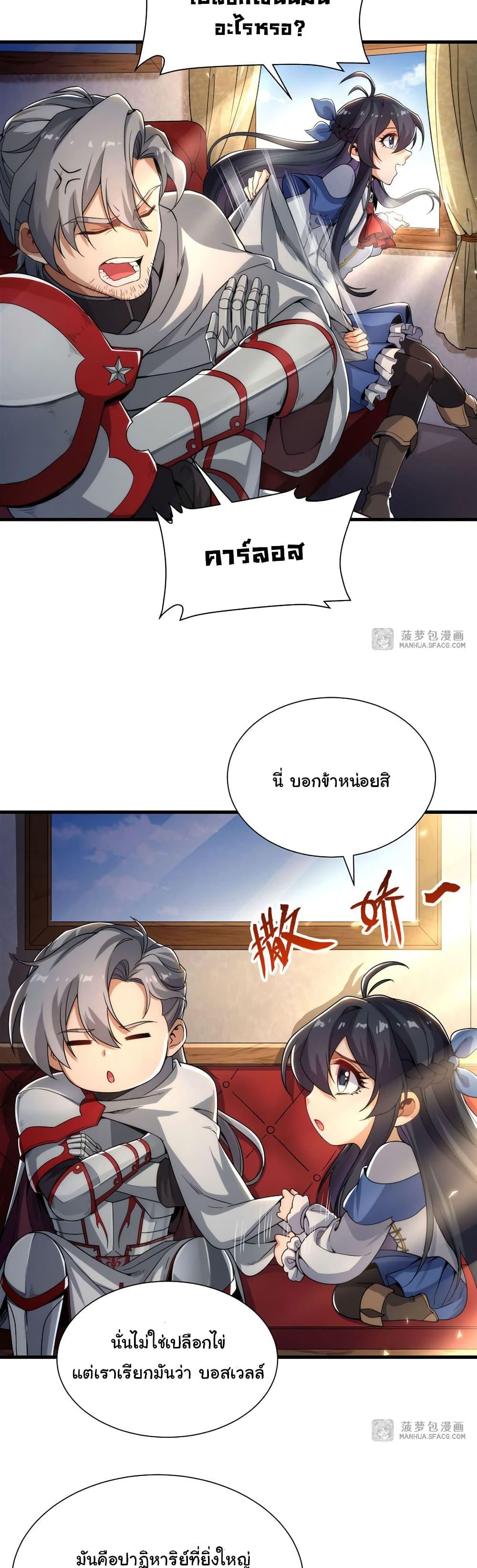 Manga-lc-com อ่านมังงะ อ่านการ์ตูน ออนไลน์ ฟรี Despite Coming From the Abyss, I Will Save Humanity ตอนที่ 1 2 3 4 5 6 7 8 9 10 11 12 13 14 ฟรี ไม่มีโฆษณา Manga-lc - อ่าน มังงะ อ่าน การ์ตูน ออนไลน์ อ่านมังงะ ฟรี