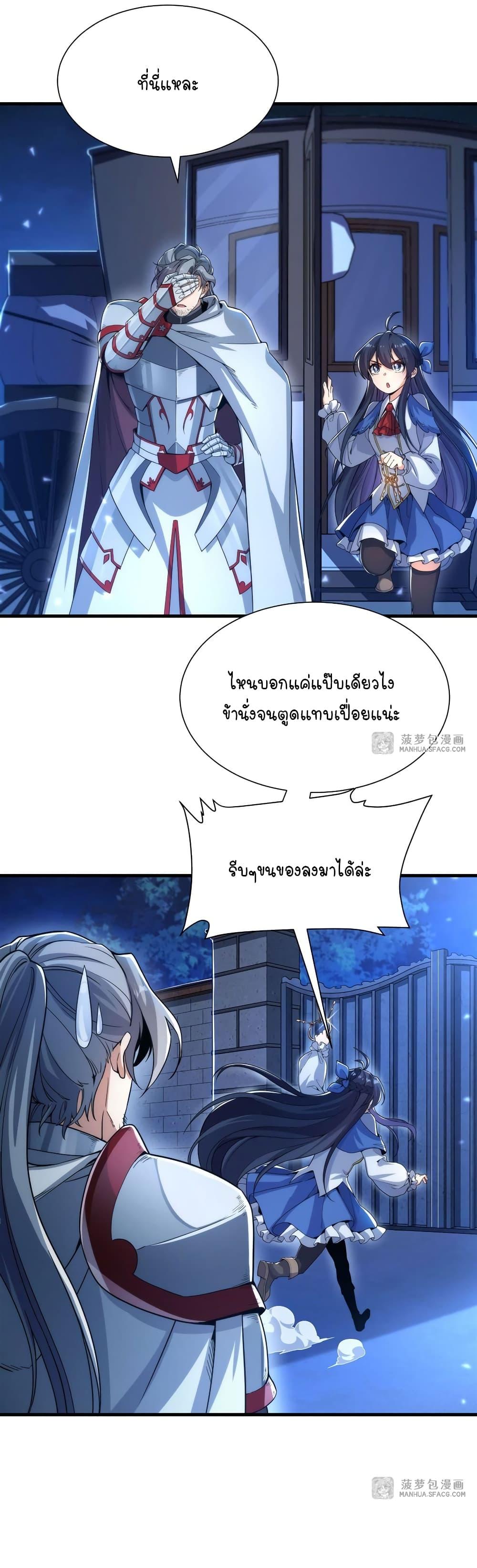Manga-lc-com อ่านมังงะ อ่านการ์ตูน ออนไลน์ ฟรี Despite Coming From the Abyss, I Will Save Humanity ตอนที่ 1 2 3 4 5 6 7 8 9 10 11 12 13 14 ฟรี ไม่มีโฆษณา Manga-lc - อ่าน มังงะ อ่าน การ์ตูน ออนไลน์ อ่านมังงะ ฟรี