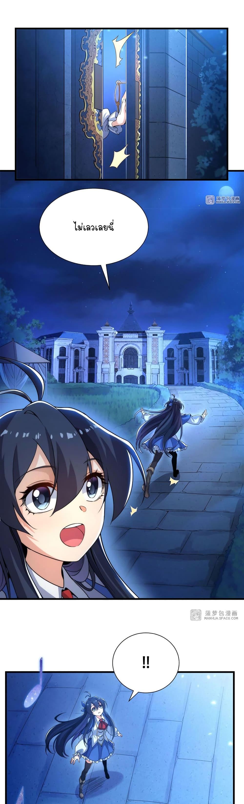 Manga-lc-com อ่านมังงะ อ่านการ์ตูน ออนไลน์ ฟรี Despite Coming From the Abyss, I Will Save Humanity ตอนที่ 1 2 3 4 5 6 7 8 9 10 11 12 13 14 ฟรี ไม่มีโฆษณา Manga-lc - อ่าน มังงะ อ่าน การ์ตูน ออนไลน์ อ่านมังงะ ฟรี