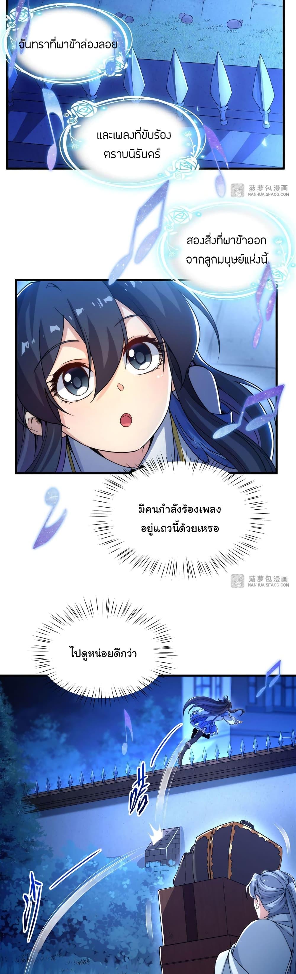Manga-lc-com อ่านมังงะ อ่านการ์ตูน ออนไลน์ ฟรี Despite Coming From the Abyss, I Will Save Humanity ตอนที่ 1 2 3 4 5 6 7 8 9 10 11 12 13 14 ฟรี ไม่มีโฆษณา Manga-lc - อ่าน มังงะ อ่าน การ์ตูน ออนไลน์ อ่านมังงะ ฟรี