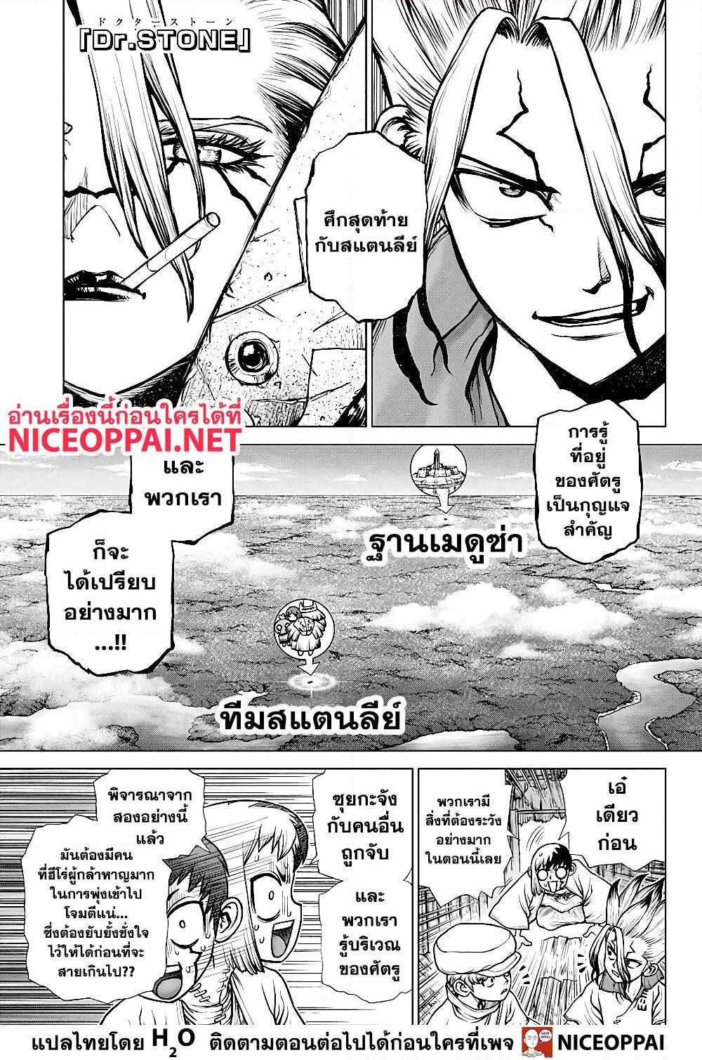 Manga-lc-com อ่านมังงะ อ่านการ์ตูน ออนไลน์ ฟรี Dr.Stone ตอนที่ 1 2 3 4 5 6 7 8 9 10 11 12 13 14 ฟรี ไม่มีโฆษณา Manga-lc - อ่าน มังงะ อ่าน การ์ตูน ออนไลน์ อ่านมังงะ ฟรี