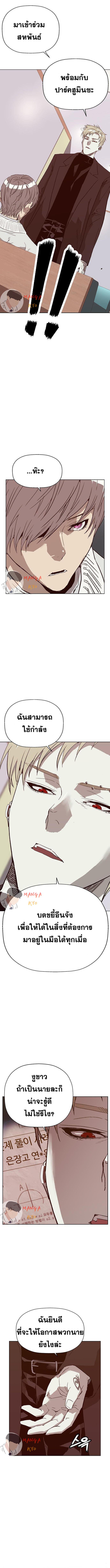 Manga-lc-com อ่านมังงะ อ่านการ์ตูน ออนไลน์ ฟรี Weak Hero ตอนที่ 1 2 3 4 5 6 7 8 9 10 11 12 13 14 ฟรี ไม่มีโฆษณา Manga-lc - อ่าน มังงะ อ่าน การ์ตูน ออนไลน์ อ่านมังงะ ฟรี