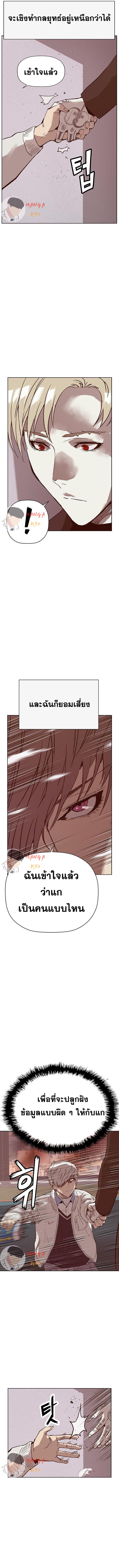 Manga-lc-com อ่านมังงะ อ่านการ์ตูน ออนไลน์ ฟรี Weak Hero ตอนที่ 1 2 3 4 5 6 7 8 9 10 11 12 13 14 ฟรี ไม่มีโฆษณา Manga-lc - อ่าน มังงะ อ่าน การ์ตูน ออนไลน์ อ่านมังงะ ฟรี