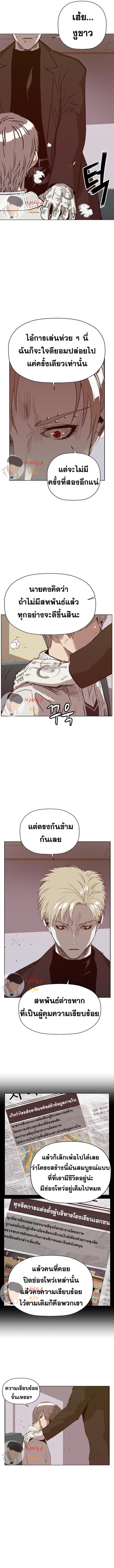 Manga-lc-com อ่านมังงะ อ่านการ์ตูน ออนไลน์ ฟรี Weak Hero ตอนที่ 1 2 3 4 5 6 7 8 9 10 11 12 13 14 ฟรี ไม่มีโฆษณา Manga-lc - อ่าน มังงะ อ่าน การ์ตูน ออนไลน์ อ่านมังงะ ฟรี