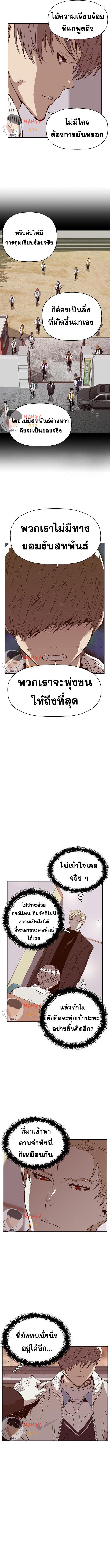 Manga-lc-com อ่านมังงะ อ่านการ์ตูน ออนไลน์ ฟรี Weak Hero ตอนที่ 1 2 3 4 5 6 7 8 9 10 11 12 13 14 ฟรี ไม่มีโฆษณา Manga-lc - อ่าน มังงะ อ่าน การ์ตูน ออนไลน์ อ่านมังงะ ฟรี