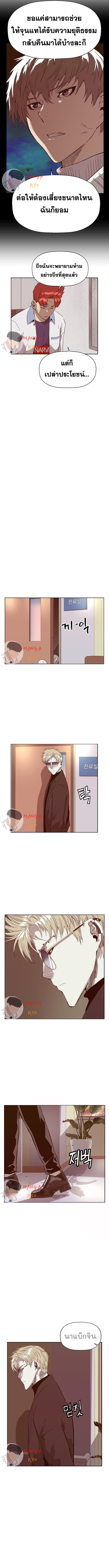 Manga-lc-com อ่านมังงะ อ่านการ์ตูน ออนไลน์ ฟรี Weak Hero ตอนที่ 1 2 3 4 5 6 7 8 9 10 11 12 13 14 ฟรี ไม่มีโฆษณา Manga-lc - อ่าน มังงะ อ่าน การ์ตูน ออนไลน์ อ่านมังงะ ฟรี