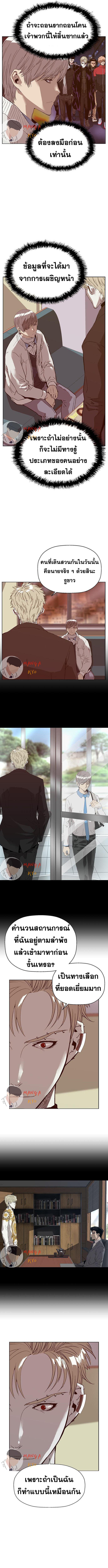 Manga-lc-com อ่านมังงะ อ่านการ์ตูน ออนไลน์ ฟรี Weak Hero ตอนที่ 1 2 3 4 5 6 7 8 9 10 11 12 13 14 ฟรี ไม่มีโฆษณา Manga-lc - อ่าน มังงะ อ่าน การ์ตูน ออนไลน์ อ่านมังงะ ฟรี