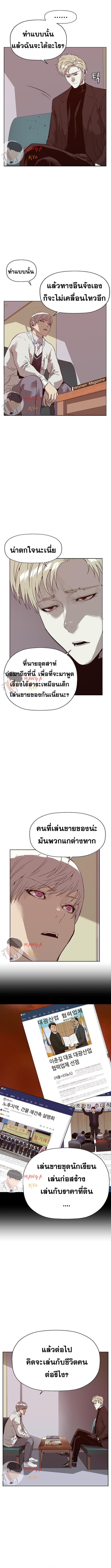 Manga-lc-com อ่านมังงะ อ่านการ์ตูน ออนไลน์ ฟรี Weak Hero ตอนที่ 1 2 3 4 5 6 7 8 9 10 11 12 13 14 ฟรี ไม่มีโฆษณา Manga-lc - อ่าน มังงะ อ่าน การ์ตูน ออนไลน์ อ่านมังงะ ฟรี