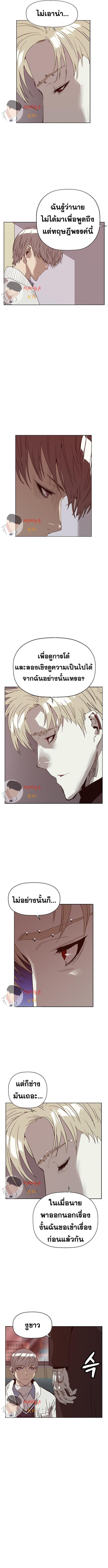 Manga-lc-com อ่านมังงะ อ่านการ์ตูน ออนไลน์ ฟรี Weak Hero ตอนที่ 1 2 3 4 5 6 7 8 9 10 11 12 13 14 ฟรี ไม่มีโฆษณา Manga-lc - อ่าน มังงะ อ่าน การ์ตูน ออนไลน์ อ่านมังงะ ฟรี