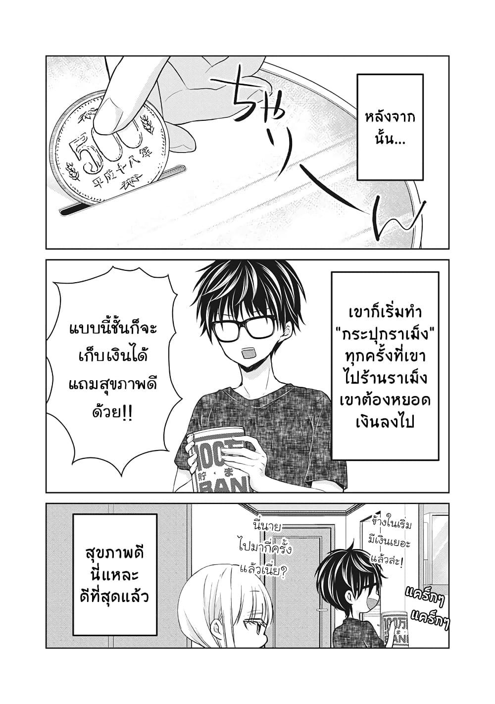 Manga-lc-com อ่านมังงะ อ่านการ์ตูน ออนไลน์ ฟรี Mijuku na Futari de Gozaimasu ga ตอนที่ 1 2 3 4 5 6 7 8 9 10 11 12 13 14 ฟรี ไม่มีโฆษณา Manga-lc - อ่าน มังงะ อ่าน การ์ตูน ออนไลน์ อ่านมังงะ ฟรี