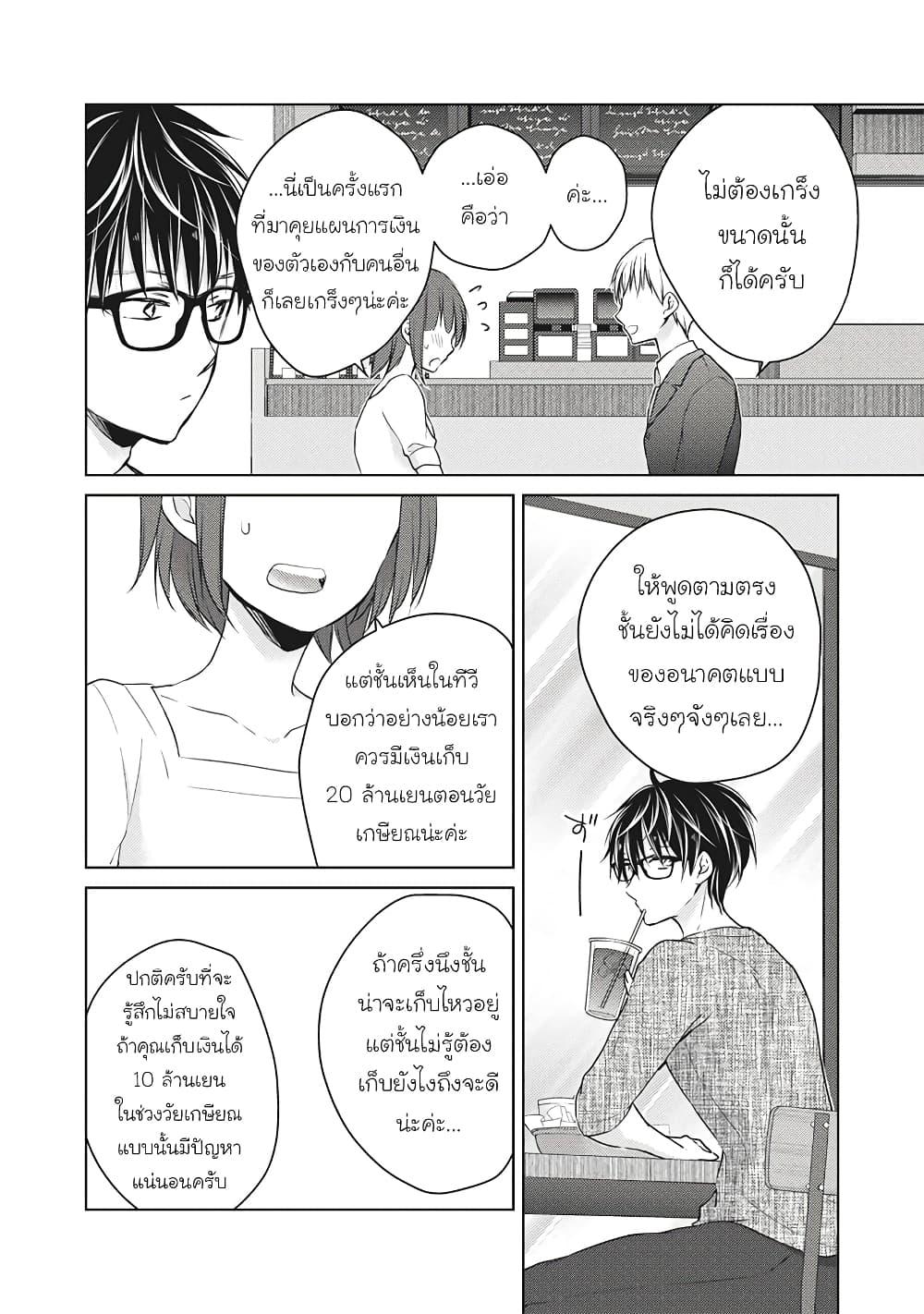 Manga-lc-com อ่านมังงะ อ่านการ์ตูน ออนไลน์ ฟรี Mijuku na Futari de Gozaimasu ga ตอนที่ 1 2 3 4 5 6 7 8 9 10 11 12 13 14 ฟรี ไม่มีโฆษณา Manga-lc - อ่าน มังงะ อ่าน การ์ตูน ออนไลน์ อ่านมังงะ ฟรี