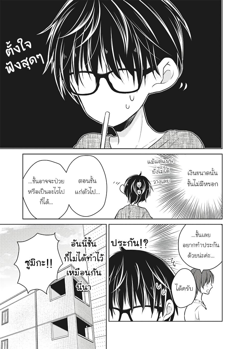 Manga-lc-com อ่านมังงะ อ่านการ์ตูน ออนไลน์ ฟรี Mijuku na Futari de Gozaimasu ga ตอนที่ 1 2 3 4 5 6 7 8 9 10 11 12 13 14 ฟรี ไม่มีโฆษณา Manga-lc - อ่าน มังงะ อ่าน การ์ตูน ออนไลน์ อ่านมังงะ ฟรี