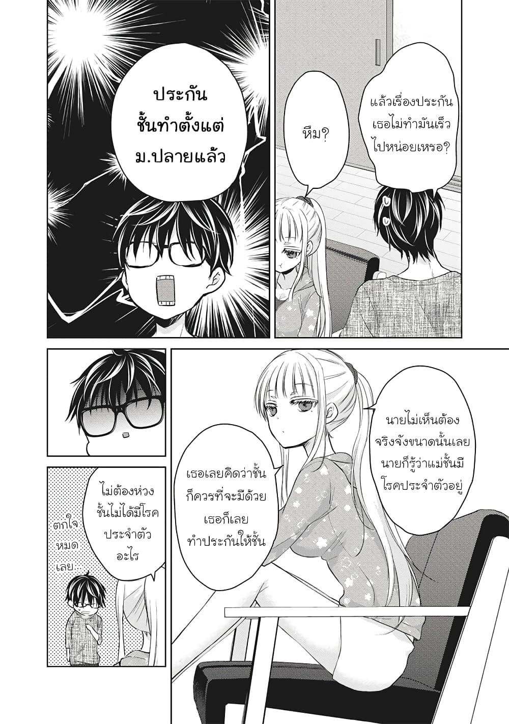 Manga-lc-com อ่านมังงะ อ่านการ์ตูน ออนไลน์ ฟรี Mijuku na Futari de Gozaimasu ga ตอนที่ 1 2 3 4 5 6 7 8 9 10 11 12 13 14 ฟรี ไม่มีโฆษณา Manga-lc - อ่าน มังงะ อ่าน การ์ตูน ออนไลน์ อ่านมังงะ ฟรี