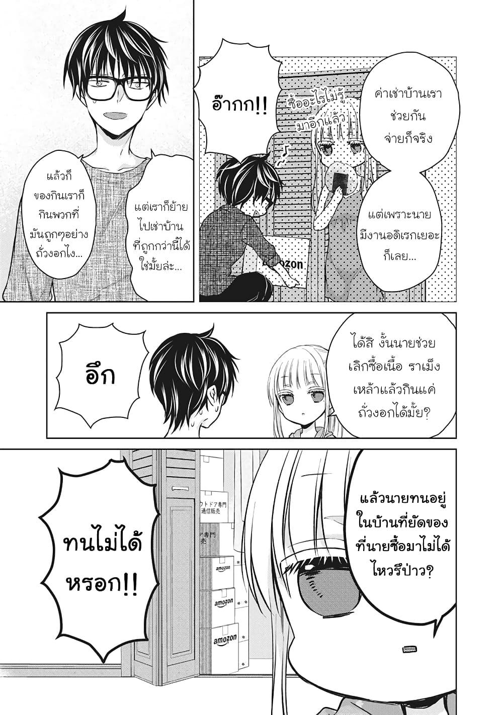Manga-lc-com อ่านมังงะ อ่านการ์ตูน ออนไลน์ ฟรี Mijuku na Futari de Gozaimasu ga ตอนที่ 1 2 3 4 5 6 7 8 9 10 11 12 13 14 ฟรี ไม่มีโฆษณา Manga-lc - อ่าน มังงะ อ่าน การ์ตูน ออนไลน์ อ่านมังงะ ฟรี