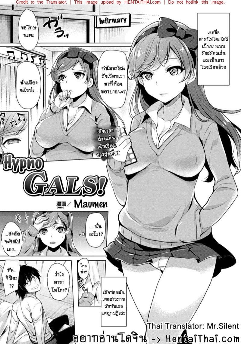 Doujin-Lc- อ่าน โดจิน มังฮวา เกาหลี ญี่ปุ่น จีน แปลไทย โดจิน  สะกดจิตเย็ดล้างแค้น ตอนที่ 1 2 3 4 5 6 7 8 9 10 11 12 13 14 ฟรี ไม่มีโฆษณา อ่าน โดจิน Manhwa เกาหลี ญี่ปุ่น จีน เรามีครบ คัดมาให้เน้นๆ โดจิน 18+ รับประกันความฟินโดย  Doujin Lc