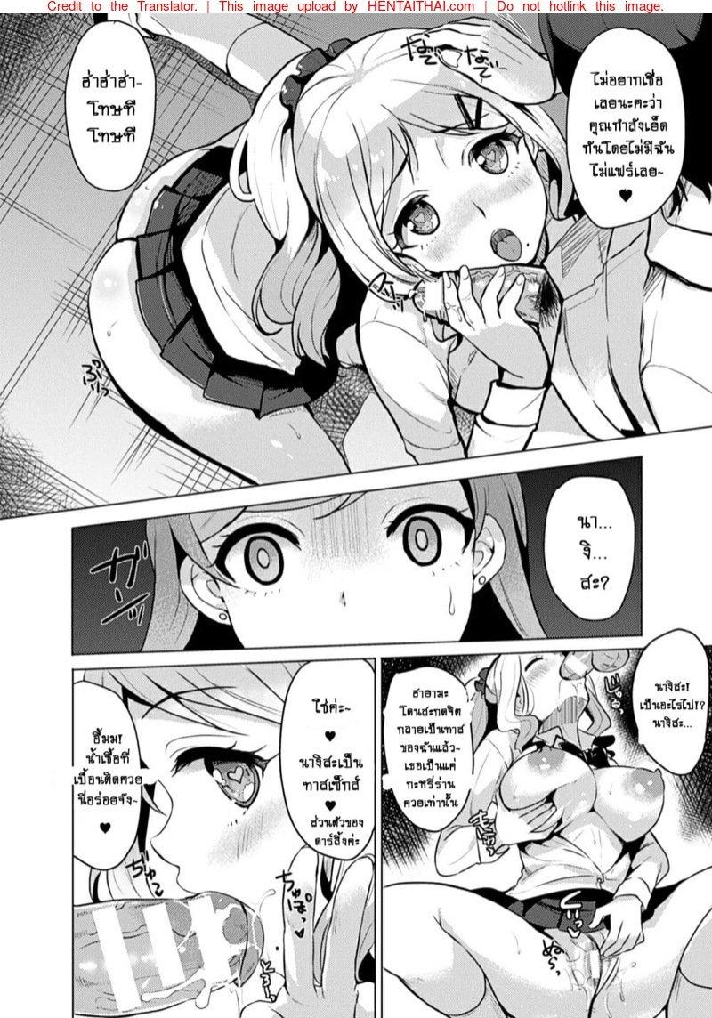 Doujin-Lc- อ่าน โดจิน มังฮวา เกาหลี ญี่ปุ่น จีน แปลไทย โดจิน  สะกดจิตเย็ดล้างแค้น ตอนที่ 1 2 3 4 5 6 7 8 9 10 11 12 13 14 ฟรี ไม่มีโฆษณา อ่าน โดจิน Manhwa เกาหลี ญี่ปุ่น จีน เรามีครบ คัดมาให้เน้นๆ โดจิน 18+ รับประกันความฟินโดย  Doujin Lc