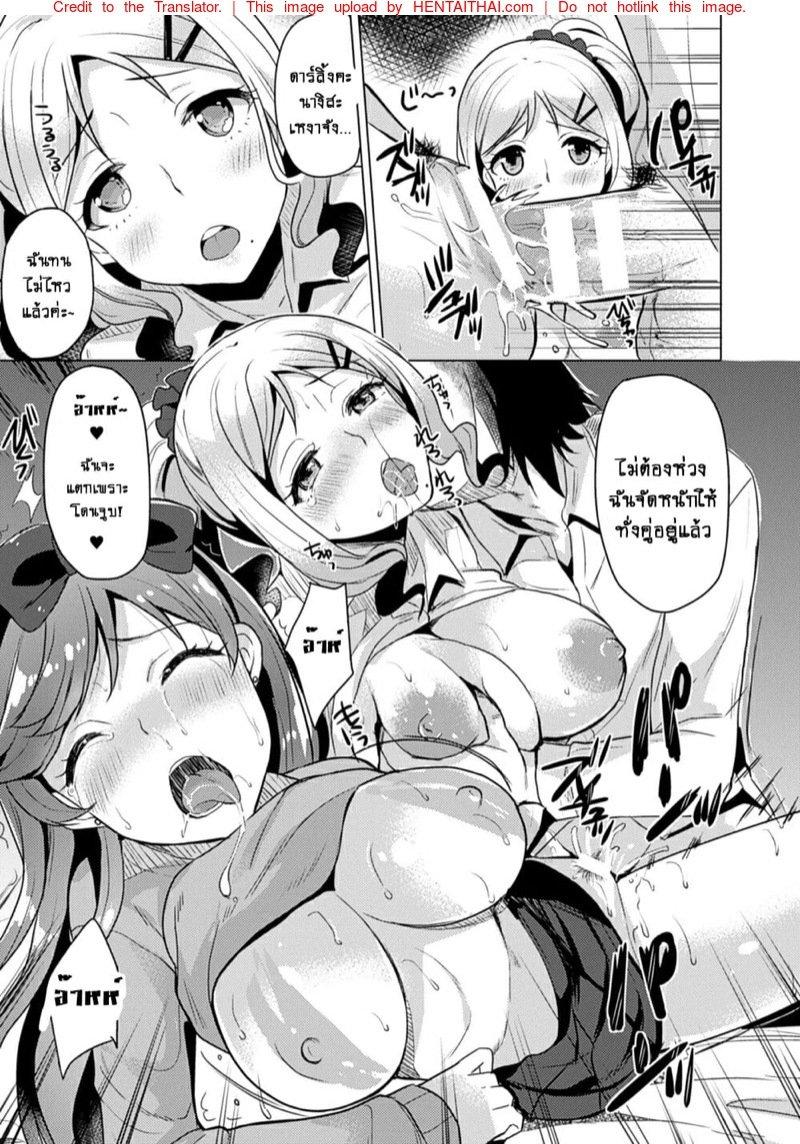 Doujin-Lc- อ่าน โดจิน มังฮวา เกาหลี ญี่ปุ่น จีน แปลไทย โดจิน  สะกดจิตเย็ดล้างแค้น ตอนที่ 1 2 3 4 5 6 7 8 9 10 11 12 13 14 ฟรี ไม่มีโฆษณา อ่าน โดจิน Manhwa เกาหลี ญี่ปุ่น จีน เรามีครบ คัดมาให้เน้นๆ โดจิน 18+ รับประกันความฟินโดย  Doujin Lc