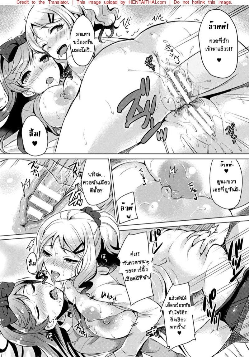 Doujin-Lc- อ่าน โดจิน มังฮวา เกาหลี ญี่ปุ่น จีน แปลไทย โดจิน  สะกดจิตเย็ดล้างแค้น ตอนที่ 1 2 3 4 5 6 7 8 9 10 11 12 13 14 ฟรี ไม่มีโฆษณา อ่าน โดจิน Manhwa เกาหลี ญี่ปุ่น จีน เรามีครบ คัดมาให้เน้นๆ โดจิน 18+ รับประกันความฟินโดย  Doujin Lc