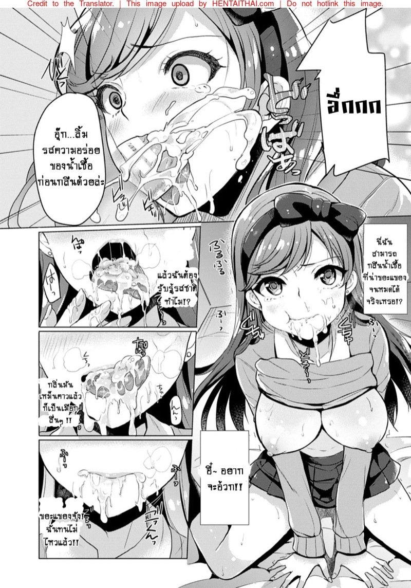 Doujin-Lc- อ่าน โดจิน มังฮวา เกาหลี ญี่ปุ่น จีน แปลไทย โดจิน  สะกดจิตเย็ดล้างแค้น ตอนที่ 1 2 3 4 5 6 7 8 9 10 11 12 13 14 ฟรี ไม่มีโฆษณา อ่าน โดจิน Manhwa เกาหลี ญี่ปุ่น จีน เรามีครบ คัดมาให้เน้นๆ โดจิน 18+ รับประกันความฟินโดย  Doujin Lc