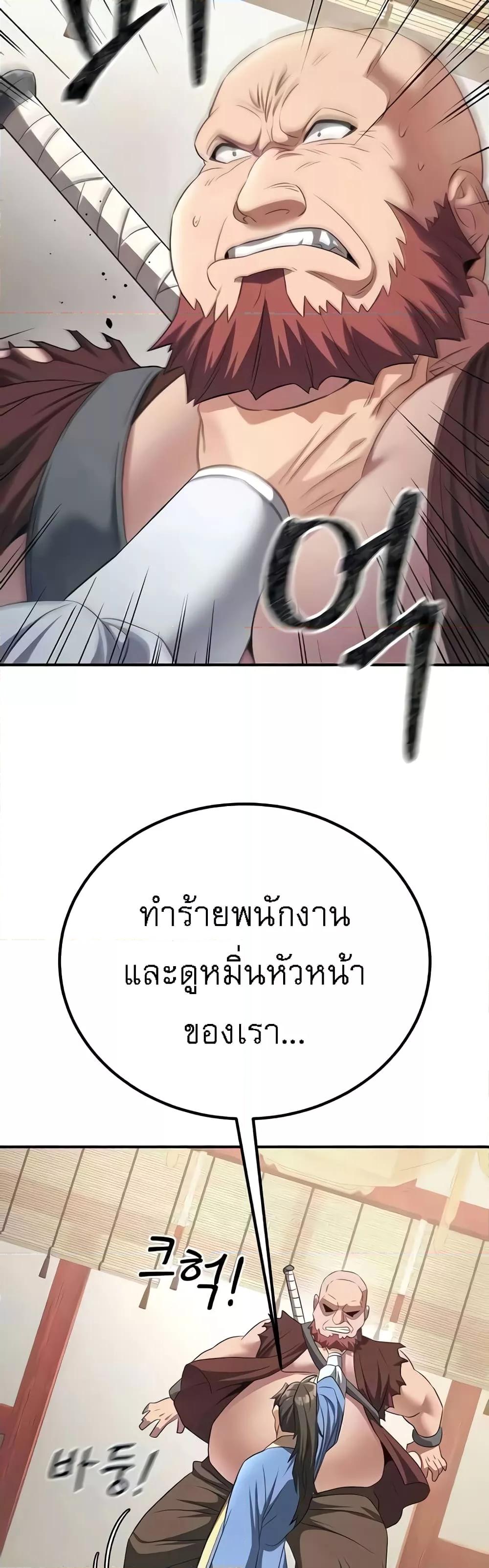 Doujin-Lc- อ่าน โดจิน มังฮวา เกาหลี ญี่ปุ่น จีน แปลไทย The Lustful Demon is the King of Demons ตอนที่ 1 2 3 4 5 6 7 8 9 10 11 12 13 14 ฟรี ไม่มีโฆษณา อ่าน โดจิน Manhwa เกาหลี ญี่ปุ่น จีน เรามีครบ คัดมาให้เน้นๆ โดจิน 18+ รับประกันความฟินโดย  Doujin Lc