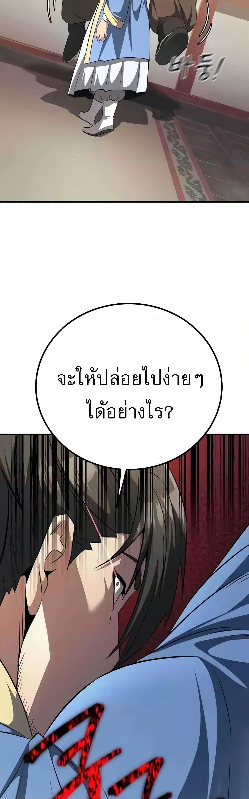 Doujin-Lc- อ่าน โดจิน มังฮวา เกาหลี ญี่ปุ่น จีน แปลไทย The Lustful Demon is the King of Demons ตอนที่ 1 2 3 4 5 6 7 8 9 10 11 12 13 14 ฟรี ไม่มีโฆษณา อ่าน โดจิน Manhwa เกาหลี ญี่ปุ่น จีน เรามีครบ คัดมาให้เน้นๆ โดจิน 18+ รับประกันความฟินโดย  Doujin Lc