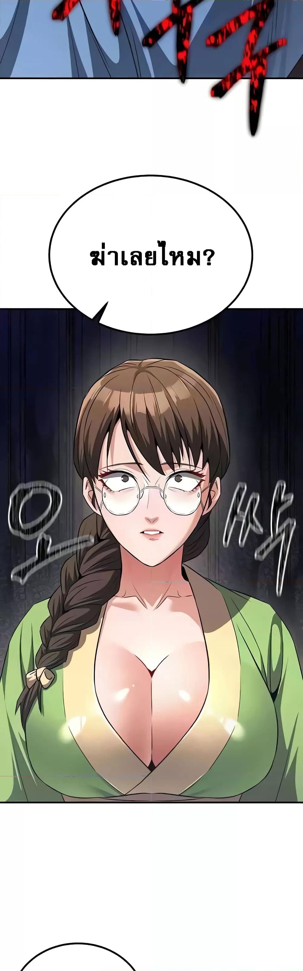 Doujin-Lc- อ่าน โดจิน มังฮวา เกาหลี ญี่ปุ่น จีน แปลไทย The Lustful Demon is the King of Demons ตอนที่ 1 2 3 4 5 6 7 8 9 10 11 12 13 14 ฟรี ไม่มีโฆษณา อ่าน โดจิน Manhwa เกาหลี ญี่ปุ่น จีน เรามีครบ คัดมาให้เน้นๆ โดจิน 18+ รับประกันความฟินโดย  Doujin Lc