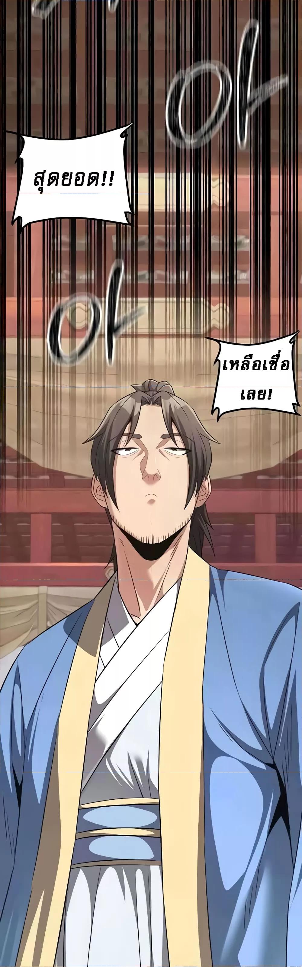 Doujin-Lc- อ่าน โดจิน มังฮวา เกาหลี ญี่ปุ่น จีน แปลไทย The Lustful Demon is the King of Demons ตอนที่ 1 2 3 4 5 6 7 8 9 10 11 12 13 14 ฟรี ไม่มีโฆษณา อ่าน โดจิน Manhwa เกาหลี ญี่ปุ่น จีน เรามีครบ คัดมาให้เน้นๆ โดจิน 18+ รับประกันความฟินโดย  Doujin Lc