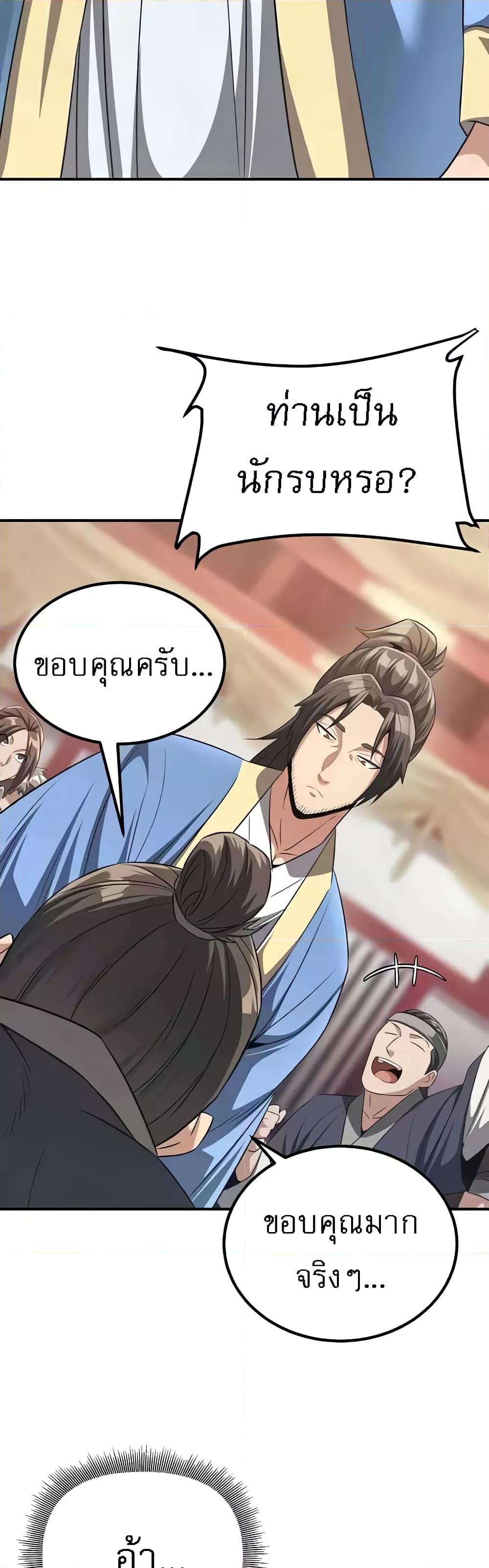 Doujin-Lc- อ่าน โดจิน มังฮวา เกาหลี ญี่ปุ่น จีน แปลไทย The Lustful Demon is the King of Demons ตอนที่ 1 2 3 4 5 6 7 8 9 10 11 12 13 14 ฟรี ไม่มีโฆษณา อ่าน โดจิน Manhwa เกาหลี ญี่ปุ่น จีน เรามีครบ คัดมาให้เน้นๆ โดจิน 18+ รับประกันความฟินโดย  Doujin Lc