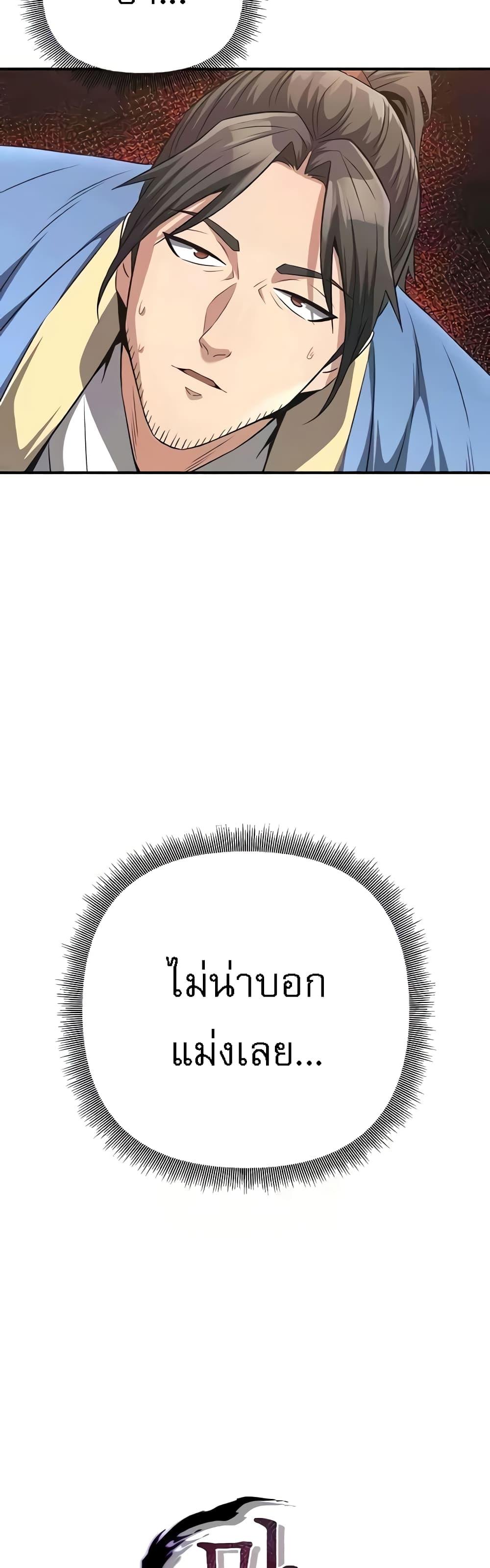 Doujin-Lc- อ่าน โดจิน มังฮวา เกาหลี ญี่ปุ่น จีน แปลไทย The Lustful Demon is the King of Demons ตอนที่ 1 2 3 4 5 6 7 8 9 10 11 12 13 14 ฟรี ไม่มีโฆษณา อ่าน โดจิน Manhwa เกาหลี ญี่ปุ่น จีน เรามีครบ คัดมาให้เน้นๆ โดจิน 18+ รับประกันความฟินโดย  Doujin Lc