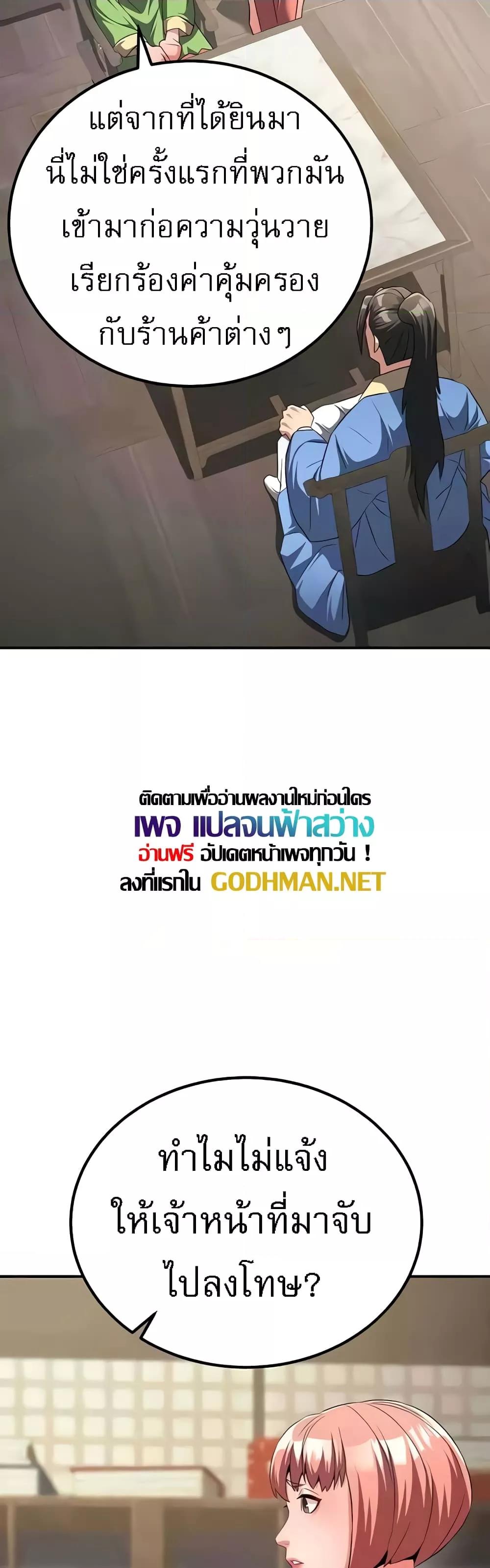 Doujin-Lc- อ่าน โดจิน มังฮวา เกาหลี ญี่ปุ่น จีน แปลไทย The Lustful Demon is the King of Demons ตอนที่ 1 2 3 4 5 6 7 8 9 10 11 12 13 14 ฟรี ไม่มีโฆษณา อ่าน โดจิน Manhwa เกาหลี ญี่ปุ่น จีน เรามีครบ คัดมาให้เน้นๆ โดจิน 18+ รับประกันความฟินโดย  Doujin Lc