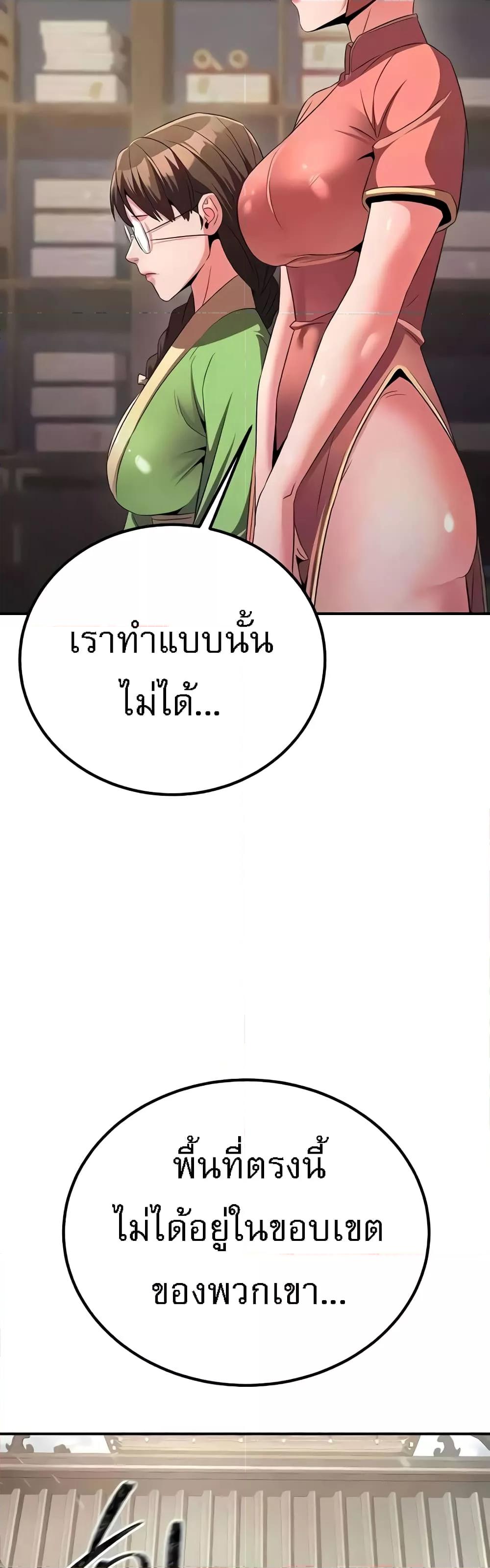 Doujin-Lc- อ่าน โดจิน มังฮวา เกาหลี ญี่ปุ่น จีน แปลไทย The Lustful Demon is the King of Demons ตอนที่ 1 2 3 4 5 6 7 8 9 10 11 12 13 14 ฟรี ไม่มีโฆษณา อ่าน โดจิน Manhwa เกาหลี ญี่ปุ่น จีน เรามีครบ คัดมาให้เน้นๆ โดจิน 18+ รับประกันความฟินโดย  Doujin Lc