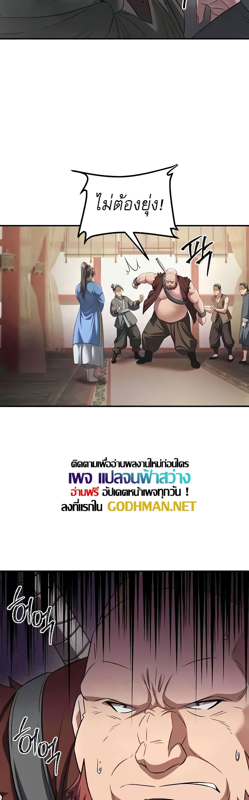 Doujin-Lc- อ่าน โดจิน มังฮวา เกาหลี ญี่ปุ่น จีน แปลไทย The Lustful Demon is the King of Demons ตอนที่ 1 2 3 4 5 6 7 8 9 10 11 12 13 14 ฟรี ไม่มีโฆษณา อ่าน โดจิน Manhwa เกาหลี ญี่ปุ่น จีน เรามีครบ คัดมาให้เน้นๆ โดจิน 18+ รับประกันความฟินโดย  Doujin Lc