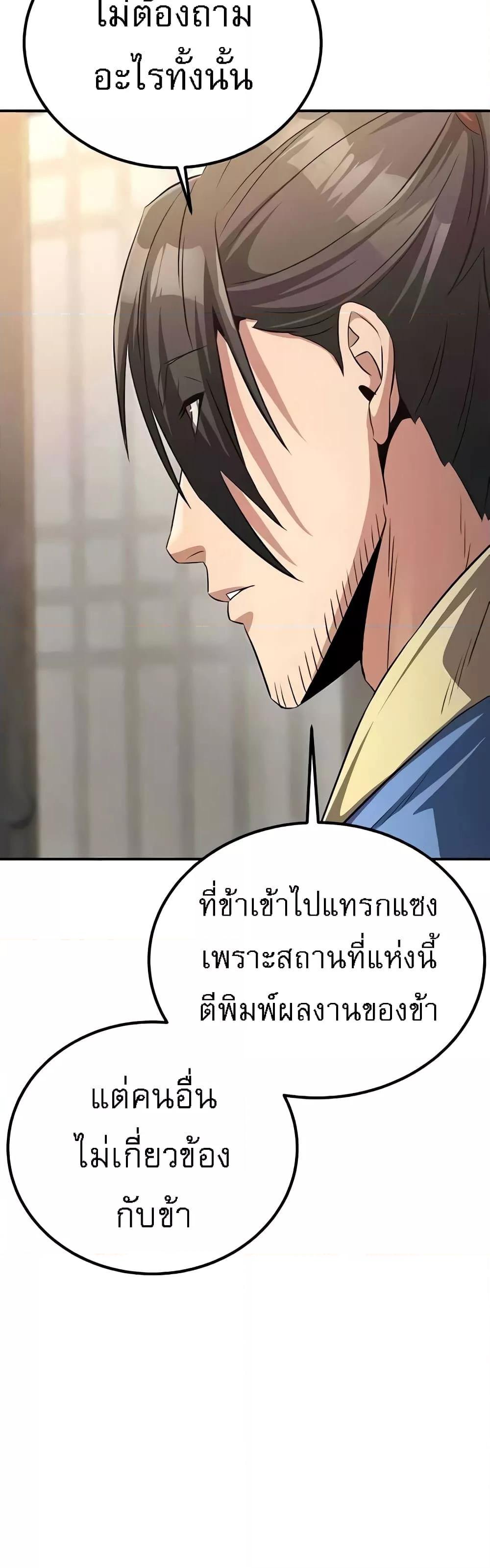 Doujin-Lc- อ่าน โดจิน มังฮวา เกาหลี ญี่ปุ่น จีน แปลไทย The Lustful Demon is the King of Demons ตอนที่ 1 2 3 4 5 6 7 8 9 10 11 12 13 14 ฟรี ไม่มีโฆษณา อ่าน โดจิน Manhwa เกาหลี ญี่ปุ่น จีน เรามีครบ คัดมาให้เน้นๆ โดจิน 18+ รับประกันความฟินโดย  Doujin Lc