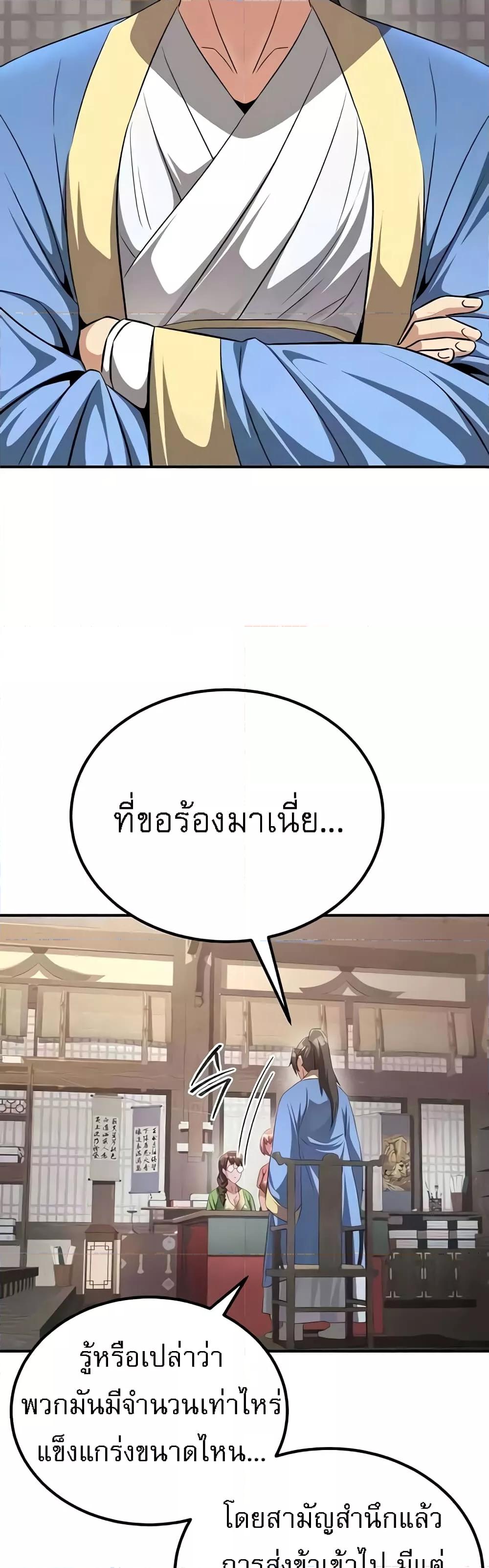 Doujin-Lc- อ่าน โดจิน มังฮวา เกาหลี ญี่ปุ่น จีน แปลไทย The Lustful Demon is the King of Demons ตอนที่ 1 2 3 4 5 6 7 8 9 10 11 12 13 14 ฟรี ไม่มีโฆษณา อ่าน โดจิน Manhwa เกาหลี ญี่ปุ่น จีน เรามีครบ คัดมาให้เน้นๆ โดจิน 18+ รับประกันความฟินโดย  Doujin Lc