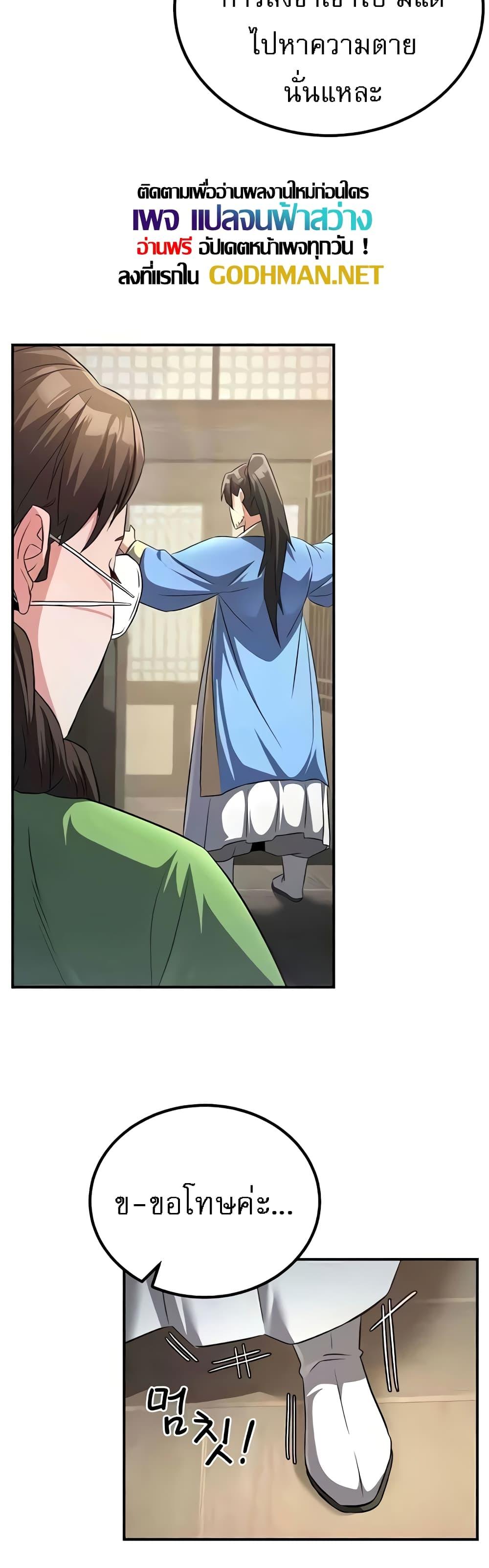 Doujin-Lc- อ่าน โดจิน มังฮวา เกาหลี ญี่ปุ่น จีน แปลไทย The Lustful Demon is the King of Demons ตอนที่ 1 2 3 4 5 6 7 8 9 10 11 12 13 14 ฟรี ไม่มีโฆษณา อ่าน โดจิน Manhwa เกาหลี ญี่ปุ่น จีน เรามีครบ คัดมาให้เน้นๆ โดจิน 18+ รับประกันความฟินโดย  Doujin Lc